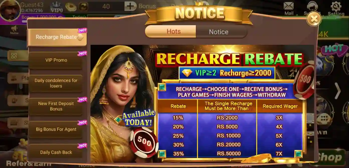 3 Patti Recharge Rebate Bonus Banner