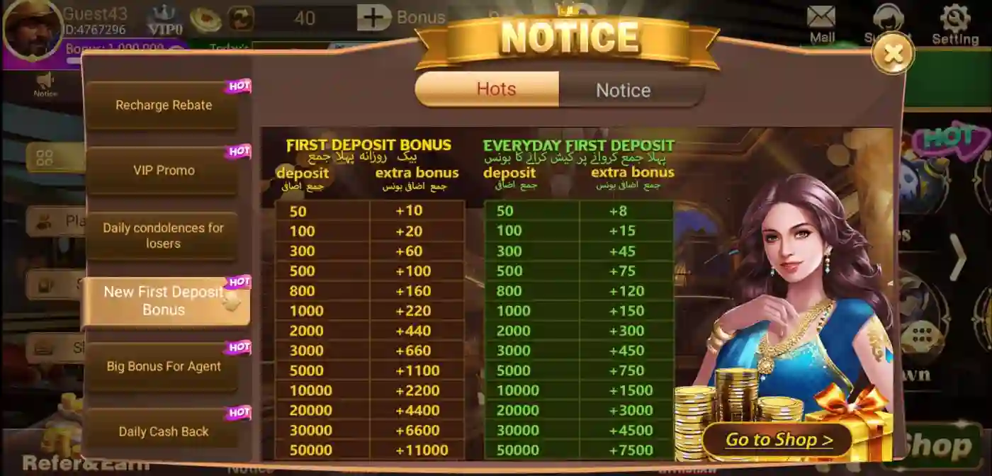 3 Patti New Player First Deposit Bonus Banner